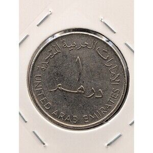 United Arab Emirates – 1 Dirham – Circulated
